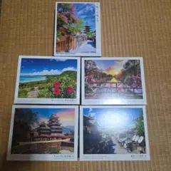 【非売品】ジグソーパズル風 ディスプレイパネル 7枚 まとめて 店頭展示品 見本 非売品】ジグソーパズル風 ディスプレイパネル 7枚 まとめて 店頭展示