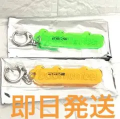 [激レア] back number FC限定キーホルダー 激レア] back number FC限定キーホルダー BACK NUMBER - バック