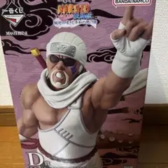 一番くじ NARUTO-ナルト-輪廻の嘆きと平和の懸け橋 D賞 キラービー