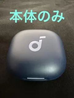 soundcore P40iイヤホンケース ケースのみ ネイビー