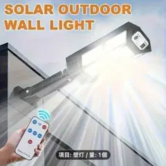 1個 43LED 人感センサーライト屋外LED壁灯大光量防犯対策駐車場にも最適。