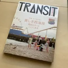 TRANSIT 14号 美しき西海岸