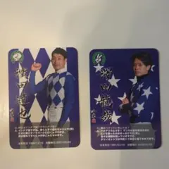 澤田龍哉 濱田達也 船橋競馬