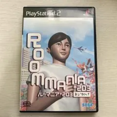 ルーマニア#203 プレステ2 CD付き