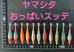 2025年最新】マルイカスッテの人気アイテム - メルカリ