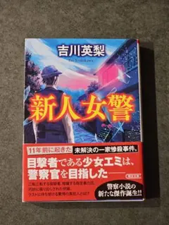 Item thumbnail for item 4ef4da47-f3a9-4a08-9da1-f987526cd61d