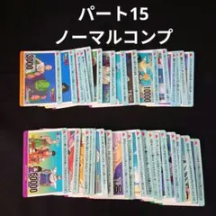 未開封 カードダスEX 【希少品】ワンピースカード 天空の黄金郷 2