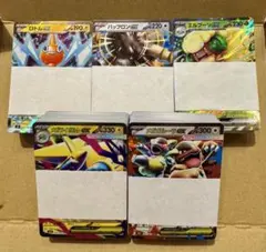 ポケモンカード 約400枚セット まとめ売り