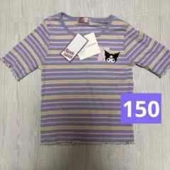 【新品タグ付き】リッカリッカ　クロミボーダー半袖Tシャツ 150cm 紫黄