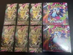 ポケモンカードインフェルノX2box・MEGAドリーム6box(シュリンク付き)