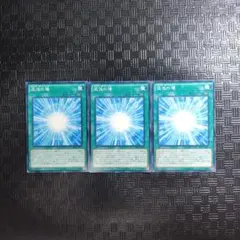 遊戯王　混沌の場