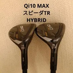 2025年最新】QI10 ユーティリティ 4uの人気アイテム - メルカリ