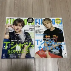 R様 リクエスト 2点 まとめ商品