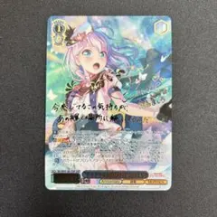 SSP/遠野そよぎサイン/儚き深窓の令嬢 リセリシアス・H・霧ヶ崎 - メルカリ