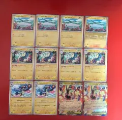 メガシビルドンex 進化ライン　計12枚