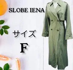 SLOBE IENA 【スローブイエナ】トレンチコート　サイズF