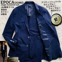 2026年最新】EPOCA UOMO メンズ スーツの人気アイテム - メルカリ