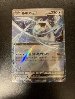 2026年最新】ルギアexの人気アイテム - メルカリ