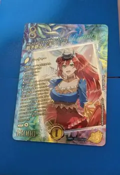 【あんしん鑑定】ドギラゴン超　シークレット　2枚 デュエルマスターズ 蒼き無双 ドギラゴン天 シークレット 2枚 - メルカリ
