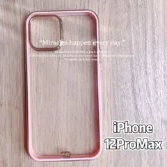 ✅ iPhone12 Pro Max対応 クリアソフトケース ピンク×ゴールド