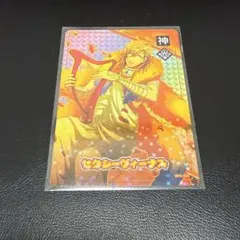 うたプリ　ビジュコレ　レン②