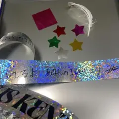 2026年最新】中島健人 銀テの人気アイテム - メルカリ