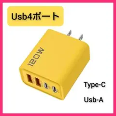 充電器 充電 スマホ PC コンセント USB ACアダプター 2