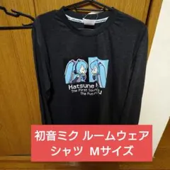 初音ミク ルームウェア シャツ Мサイズ