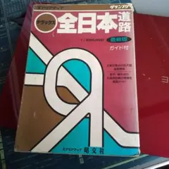 Item thumbnail for item 4607a3ab-0c70-49b1-9a90-bd7d992b5c45