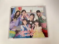 超ときめき♡宣伝部　ときめきルールブック　通常盤（TYPE-D）　CD