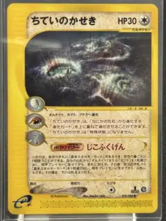 さいとうなおき　PSA10 どんぎつねの休息　ポケモンカード　トレカ　プロモ さいとうなおき PSA10 どんぎつねの休息 ポケモンカード トレカ プロモ