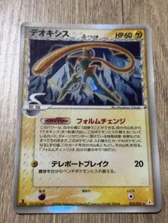 2026年最新】シリーズ：PCG ポケモンカードゲームの人気アイテム