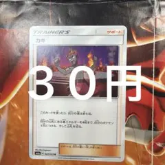 在庫1