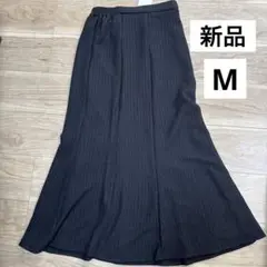 タグ付き新品　しまむら　マーメイドロングスカート　ラックスダンティア　ブラックM