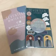 SEVENTEEN 一番くじ C賞 ホシ 缶バッジ ステッカー