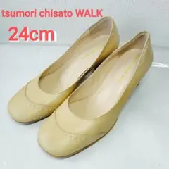 tsumori chisato WALK 本革 パンプス ベージュ 24cmのサムネイル
