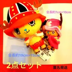 ワンピース / ONEPIECE ぬいぐるみ　まねっこ　レトロ　2点　チョッパー