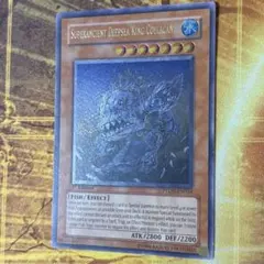 遊戯王 超古深海王シーラカンス レリーフ 英語 英語版 アンリミ - メルカリ