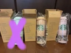 2色セット　スタバ ジェラートピケ ベアスノードームボーダータンブラー