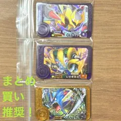 2026年最新】ポケモンレジギガスの人気アイテム - メルカリ