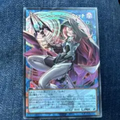 遊戯王 サイバース・ウィッチ 20thシークレット - メルカリ