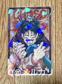 呪術廻戦 中国 書店 単行本 特典 PVCカード 脹相 - メルカリ