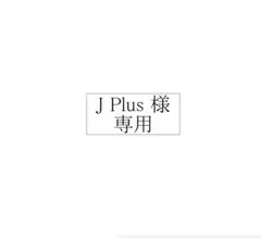 [120] メラニーアタイ　ネイビー　巾104×66 以上　リバティ ラミネート