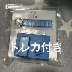 2026年最新】INI ボイスキーフックの人気アイテム - メルカリ