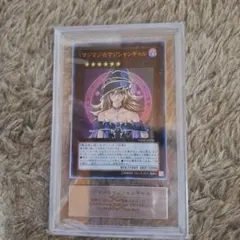 遊戯王、マジマジマジシャンギャル、ARS9、匿名発送