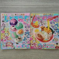 おともだち　8.9.10月号　11.12.1月号　2冊セット　講談社