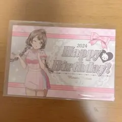 Item thumbnail for item a1b94dd4-6c86-427e-a86c-3a98580e0e62