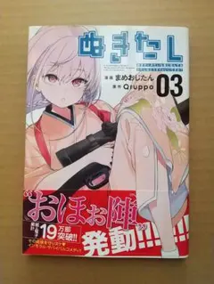 2026年最新】Qruppoの人気アイテム - メルカリ