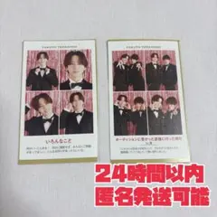 TVガイド　推しの証明写真　timelesz　寺西拓人