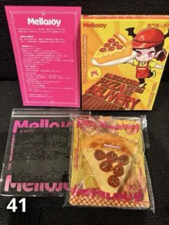 ✨未開封✨ Mellojoy - ピザのお届け メロジョイ ピザ - メルカリ